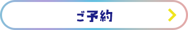 bnr_contact_btn