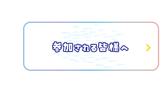 bnrhalf_customer
