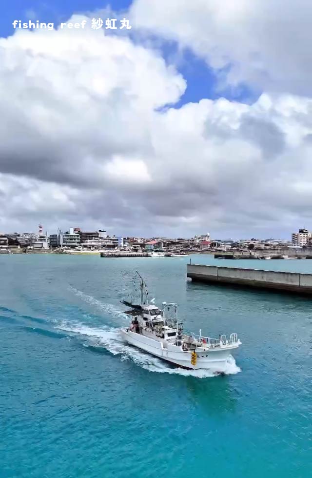 fishing reef 紗虹丸 | 石垣島で船釣りをするなら紗虹丸へ